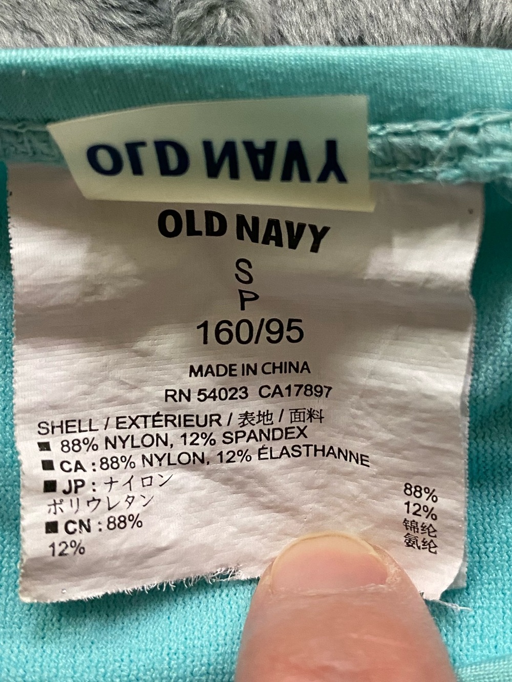 Old Navy Ruffle bikini - Picture 7 of 7